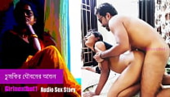 চুমকির যৌবনের আগুন বাংলা পানু গল্প>